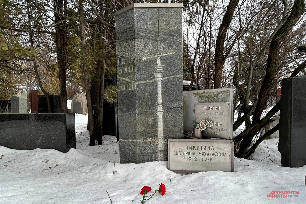 Могила Николая Никитина на Новодевичьем кладбище Москвы.