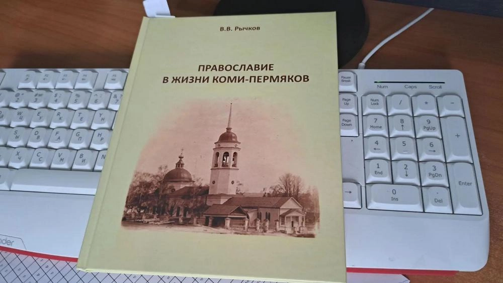 Храм в Кудымкаре