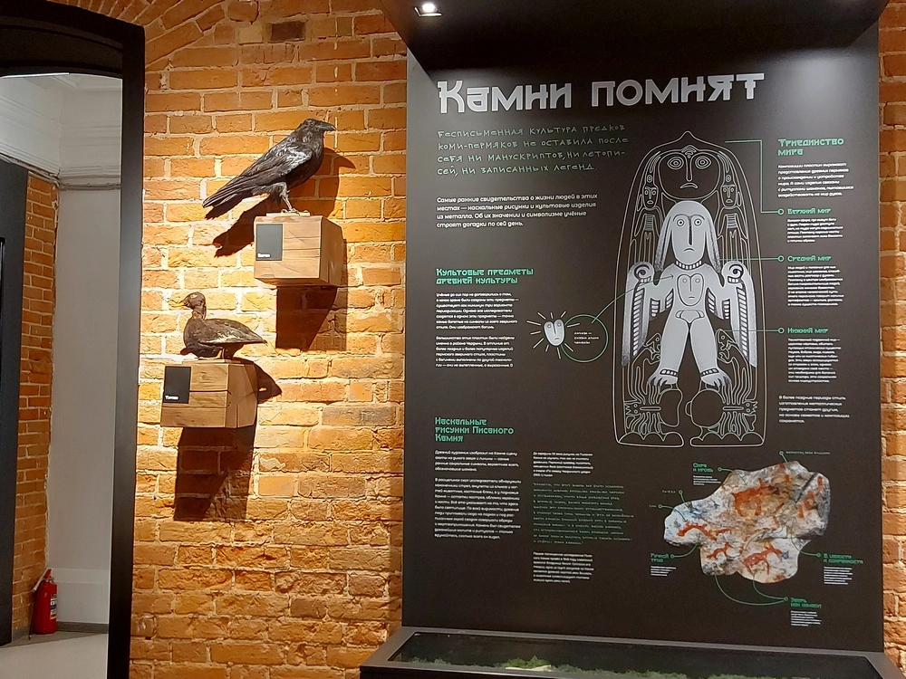 Чердынь