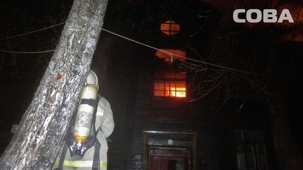 Пожар барак Калинина Екатеринбург