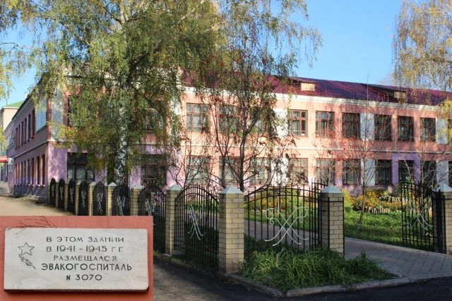 В здании Дома детского творчества размещался госпиталь.