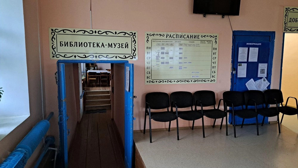 Пожвинский музей