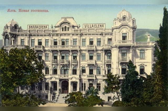 Вилла «Елена» в Ялте. Открытка начала ХХ века.