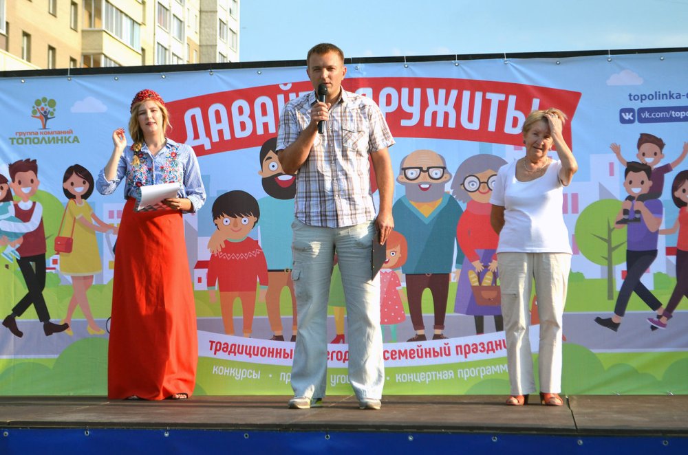 В самом начале с приветственным словом к жителям обратился управляющий жилищным фондом Антон Феликсович Никитин.