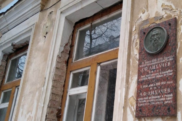 Мемориальная доска на доме по ул. Муштари, где жил Иван Лихачёв. 