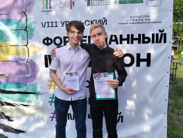 Участники марафона Тихон Киселёв и Владислав Жужгов.