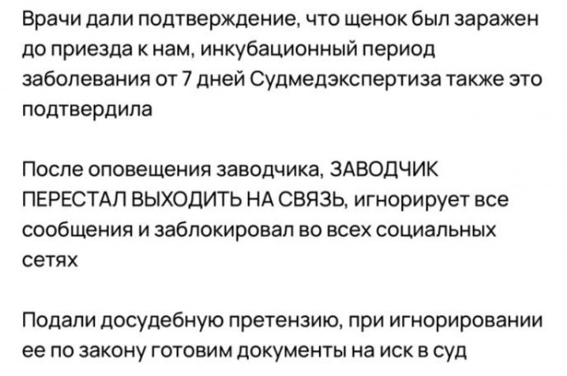 Написано в одном из отзывов.