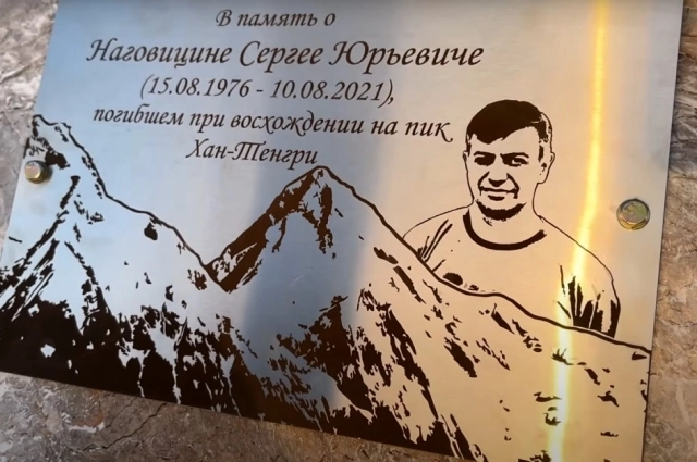 Счастливые фотографии Наташи Наговициной: как горы сохраняют память и вдохновляют на жизнь