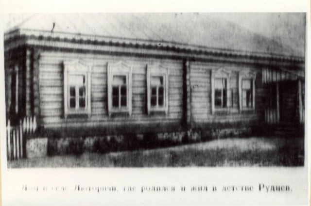 Родительский дом в Люторичах, в котором был музей.