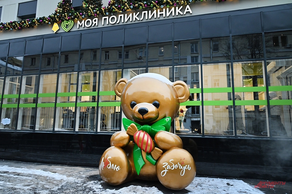 Детская городская поликлиника № 32