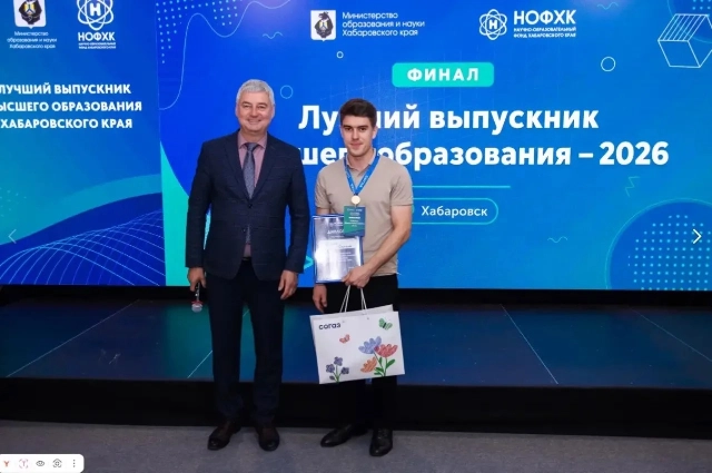 Данила Скворцов - победитель финального конкурса, выпускник ДВГУПС.