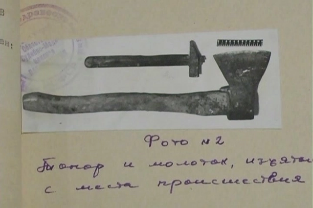 Орудия преступления куйбышевского ночного маньяка.