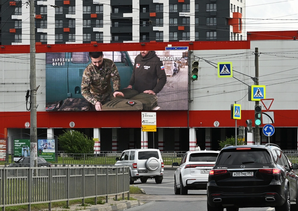 Все для Победы. Ролики проекта Народного фронта увидели на улицах 18 млн раз1