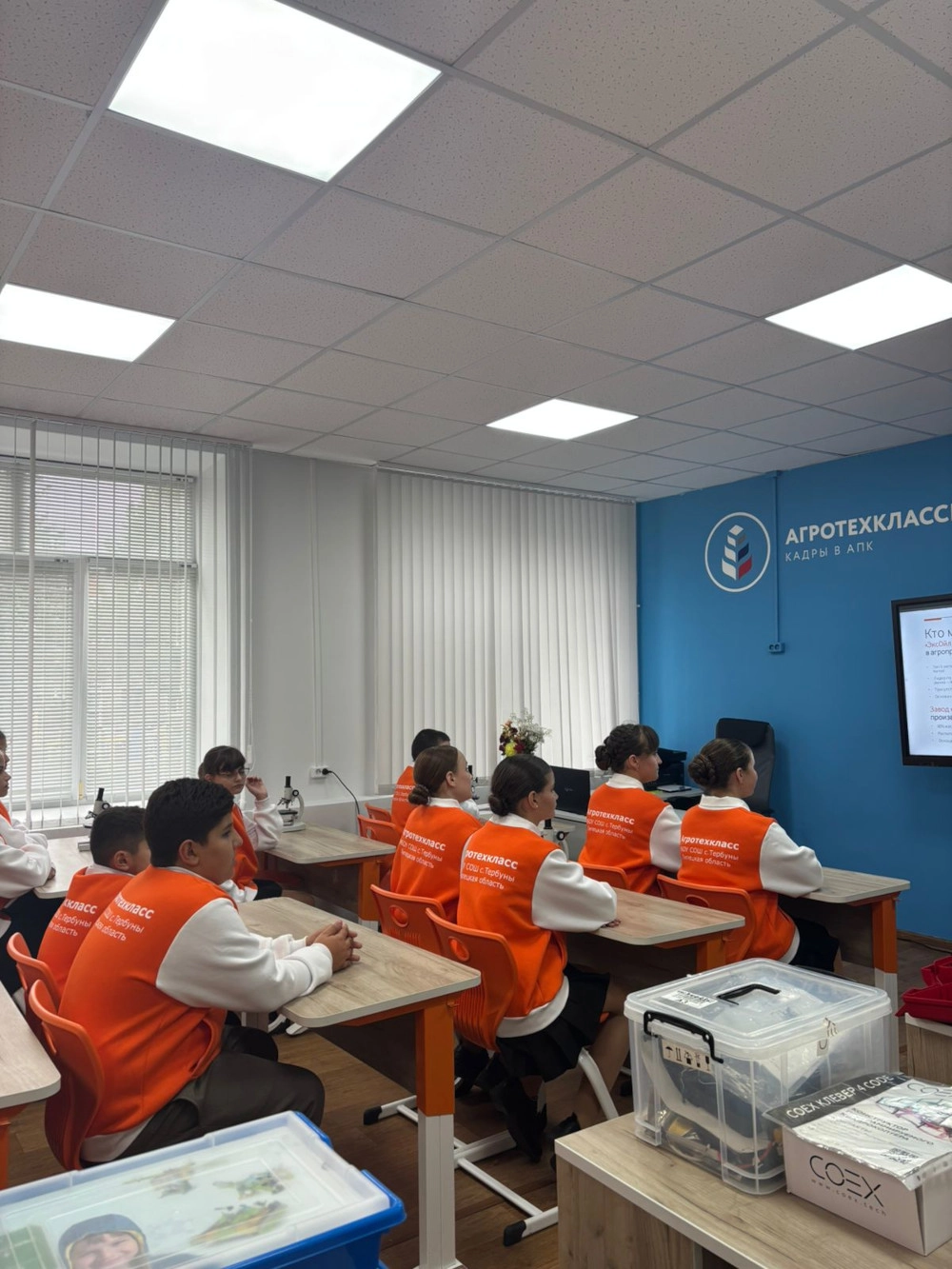 Ребята готовятся осваивать аграрные науки.