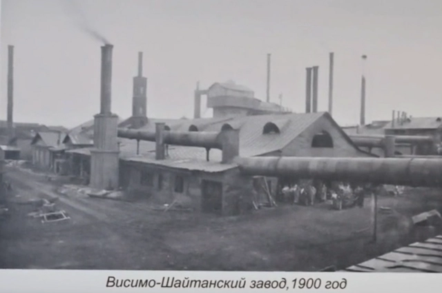 «Бес пожрал да побежал». Как в Висиме можно попасть в прошлое