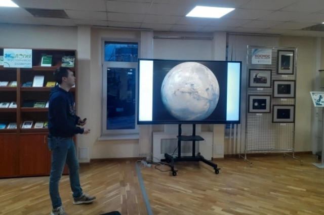 Антон БОровской показывает снимок Марса из космоса.