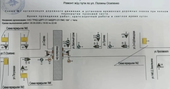 Установят временные дорожные знаки.