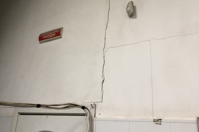 Сотрудники прокуратуры и краевого ГУ МЧС России выявили 56 нарушений правил пожарной безопасности, многочисленные трещины в стенах здания.