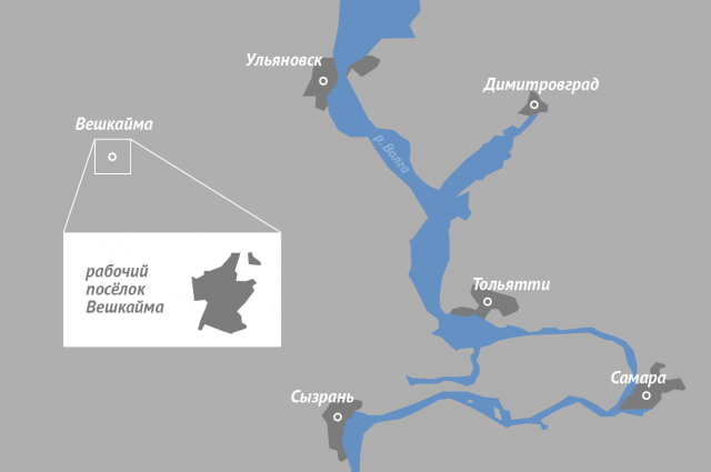 Рабочий поселок Вешкайма находится примерно в 120 км от Ульяновска.
