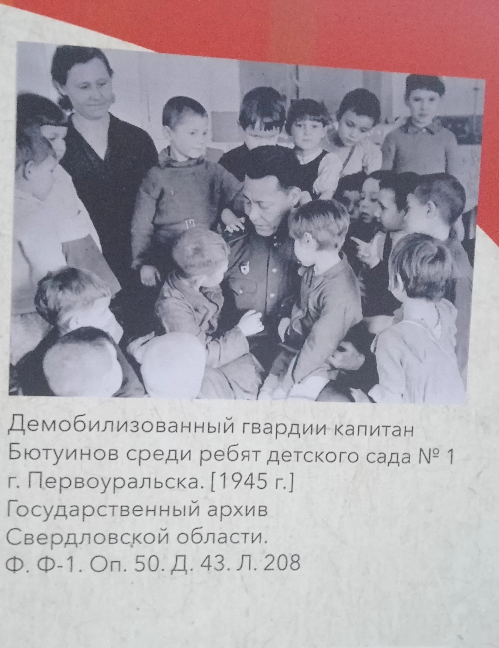 В советские годы дети чаще общались с ветеранами, а сегодня младшему поколению сложнее представить себе реалии Великой Отечественной войны.