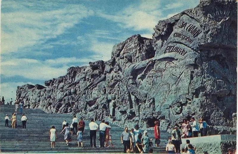 Почтовая открытка