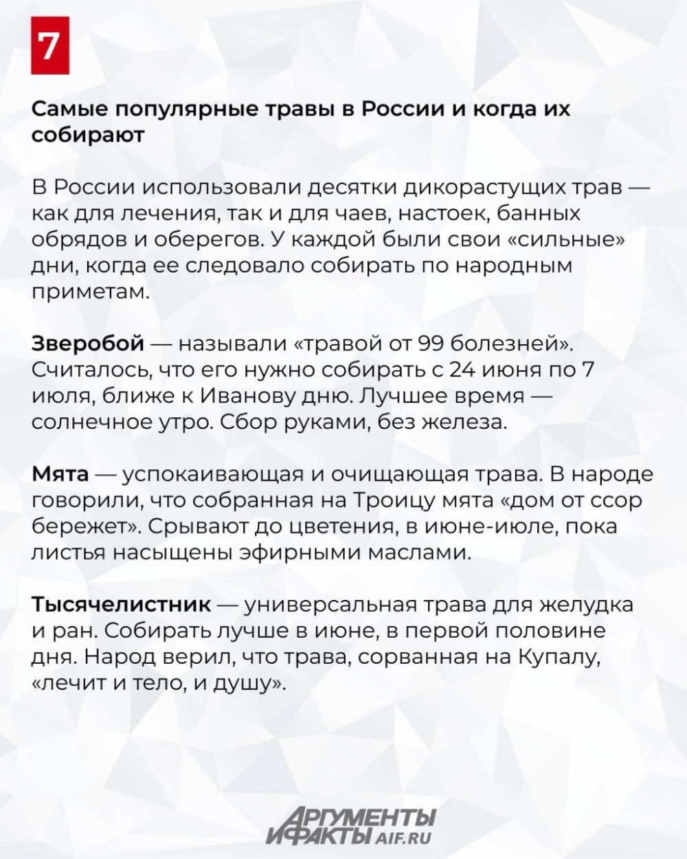 Картинки в дачу,