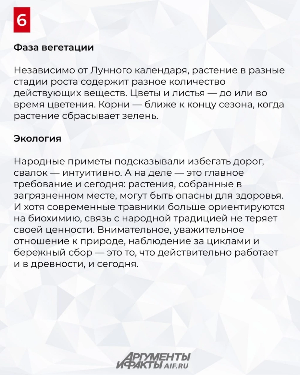 Картинки в дачу,