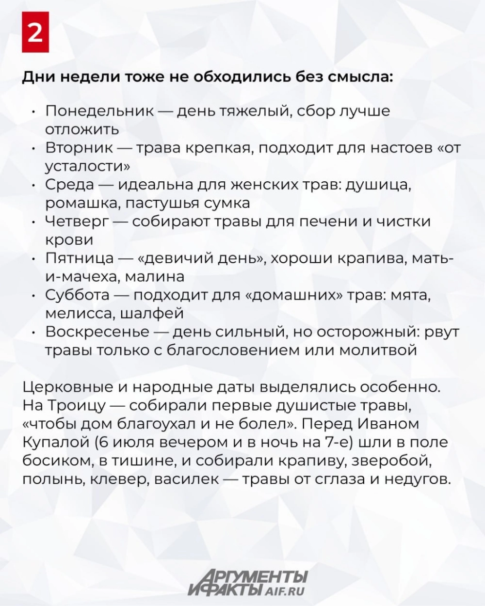 Картинки в дачу,