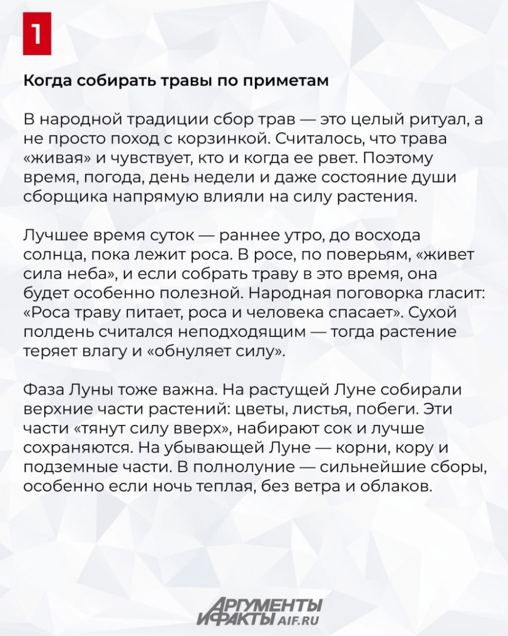 Картинки в дачу,