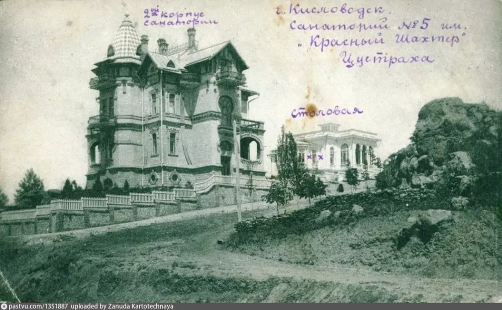 1920-е годы. Здание отдали под санаторий «Красный шахтёр».