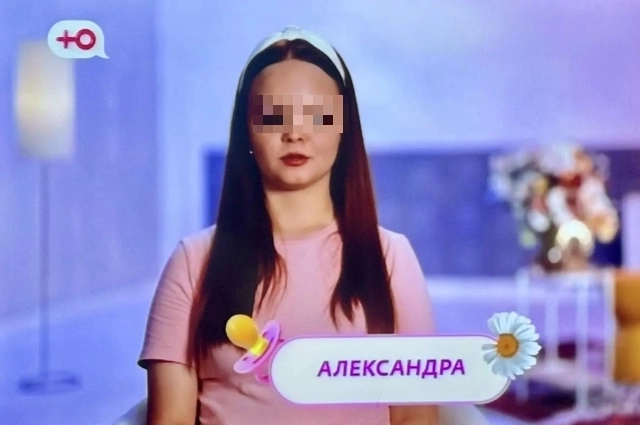 Александра из Осинников.