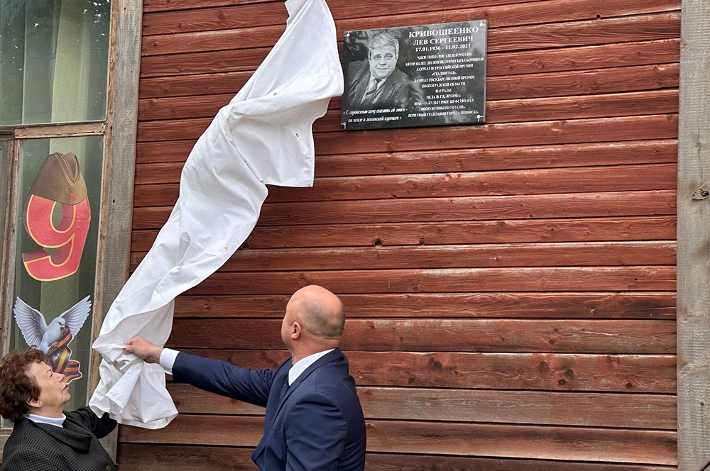 Память талантливого поэта увековечили в Ленинске.