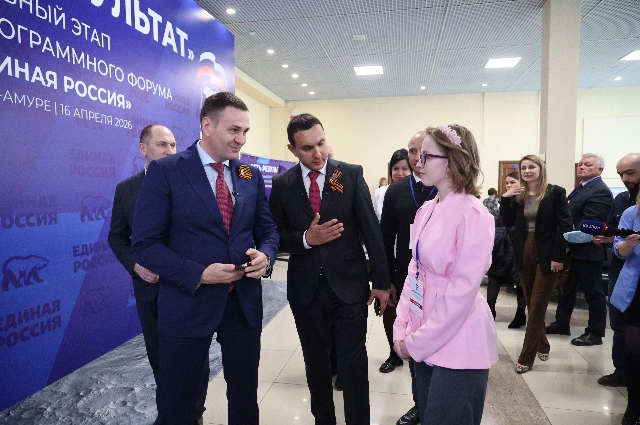 Демешин, ЕР