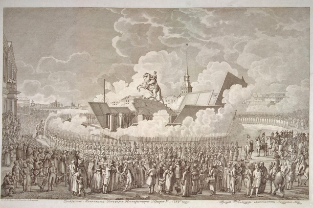 Открытие памятника Петру I на Сенатской площади в Санкт-Петербурге, 1782.