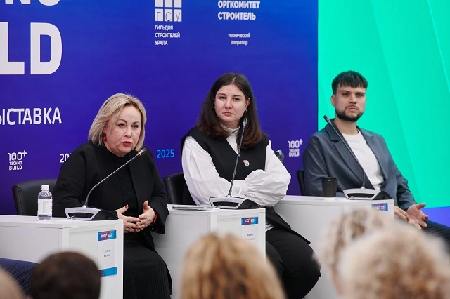 На форуме 100+ Technobuild обсудили строительство и обслуживание супершкол