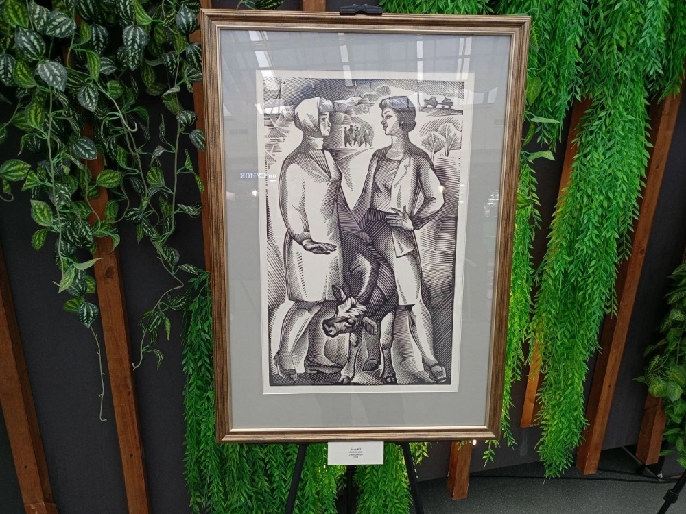 Заботы дня» (1971, линогравюра)