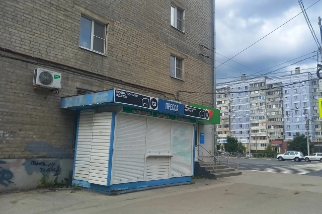 Рязанцы надеются, что киоски на центральных улицах города все-таки 