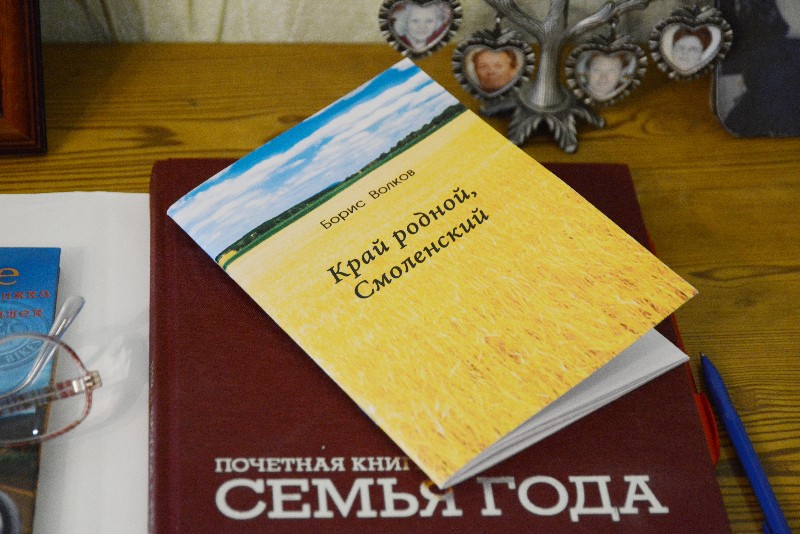 Губернатор лично привез Борису Волкову сборник его стихов.