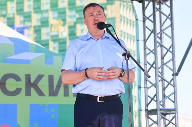 Академический