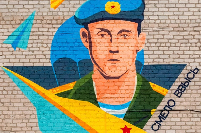 «Расплескалась синева…» В Сосьве открыли мурал, посвящённый Герою России