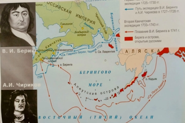 Целью экспедиции было определить, соединяется ли Азия с Америкой, исследовать побережье Ледовитого океана и т.д.
