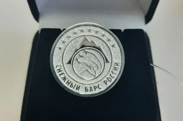 Знак «Снежный барс России»