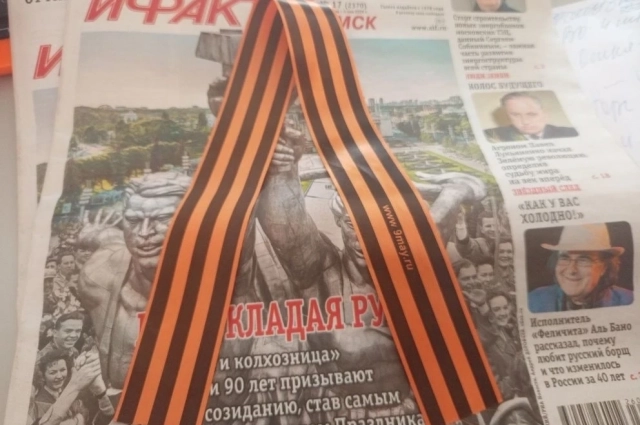 «Галочка».