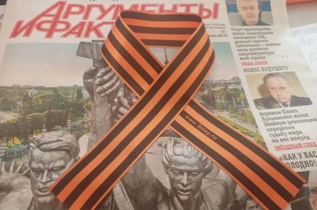 «Петля».