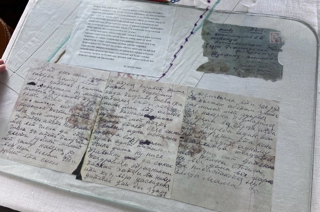 Письмо матери Шукшина.