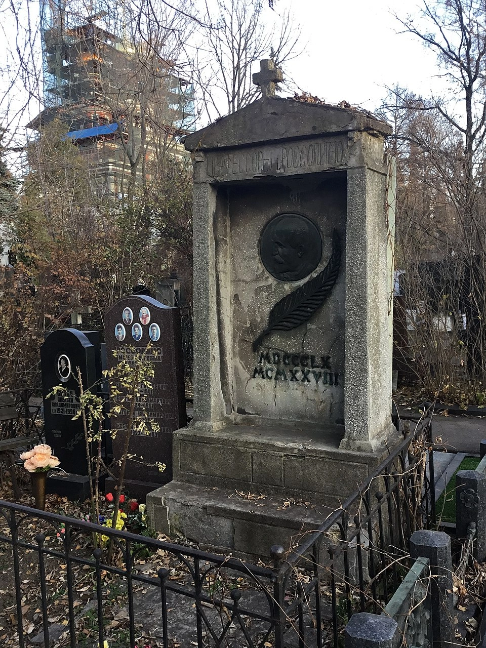 Могила Григория  Россолимо на Новодевичьем кладбище в Москве. 