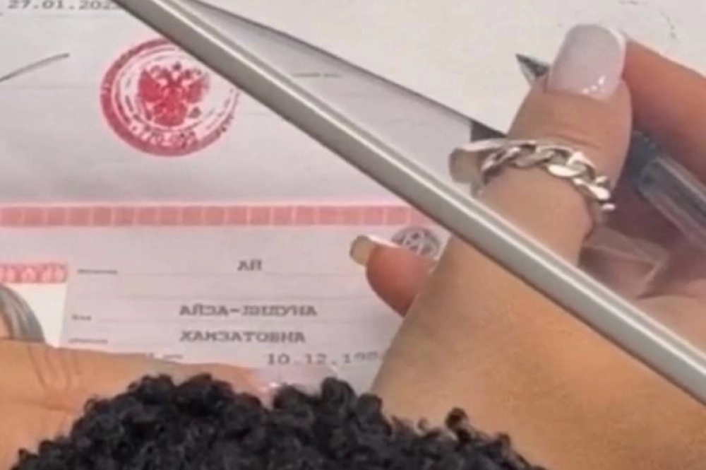 Новое имя в паспорте Айзы.