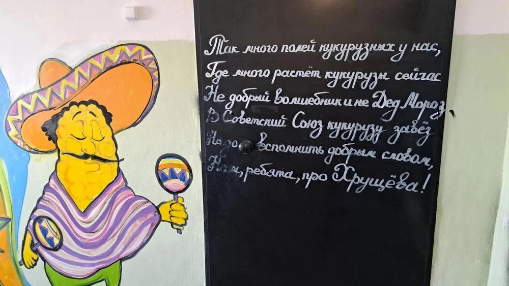 КуМир