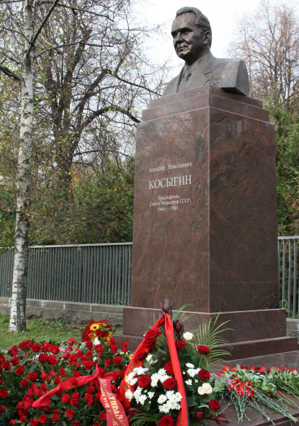 Памятник Алексею Косыгину на улице Косыгина