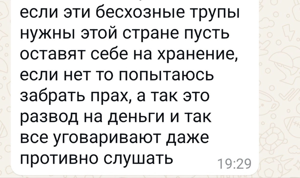 
 Прах развеяла и уехала. В Таиланде в шоке от жены умершего там москвича    